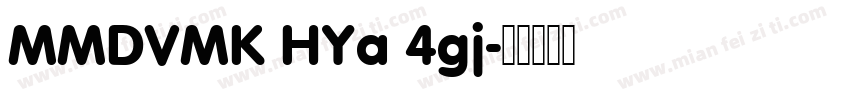 MMDVMK HYa 4gj字体转换